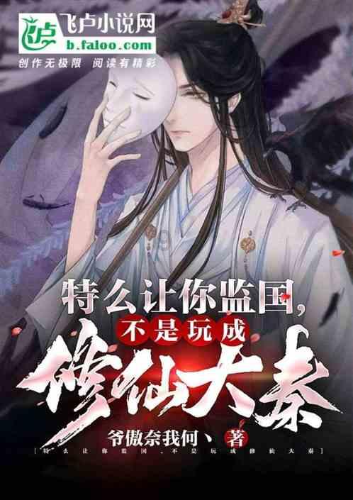 总是说腿疼，腰疼后背疼，拍片子骨头没事，什么原因游戏画面