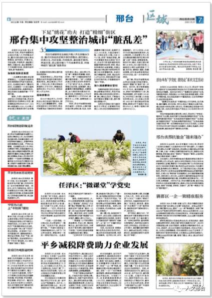 火柴人射箭